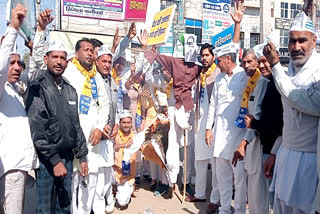 Bhiwani latest news Protest in Bhiwani Aam Aadmi Party Protest in Bhiwani