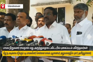 pmk complained to police commissioner office to arrest Viduthalai Siruthikal katchi and Congress officials