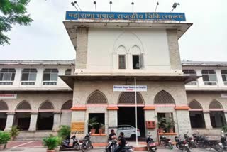 Udaipur Maharana Bhupal Hospital