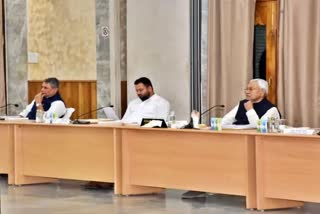 Nitish Cabinet Meeting
