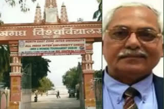 Magadh University scam