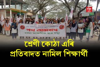 Protest in Baksa