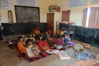 MP guna condition of primary school