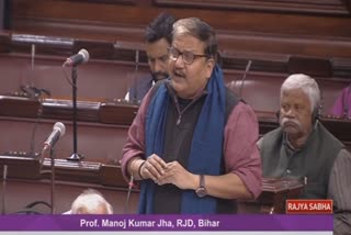 MP Manoj Jha