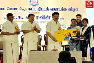 Chief Minister Stalin launched the 2nd phase of Pudhumai Penn Scheme