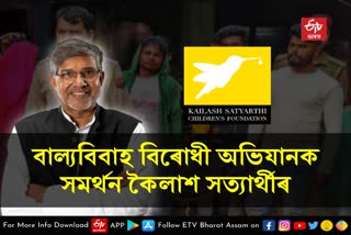 Kailash Satyarthi Foundation on child marriage