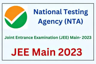 JEE Main 2023 April session online registration still not started