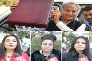 Expectations of businesswomen from budget by CM Gehlot