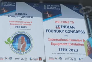 तीन दिवसीय इंडिया फाउंड्री कांग्रेस और IFEX 2023 का सुभारंभ