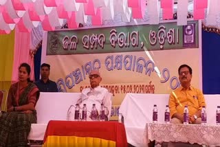 paani panchayat programme in balangir