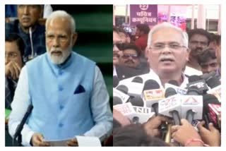 cm baghel counter attack on pm modi statement