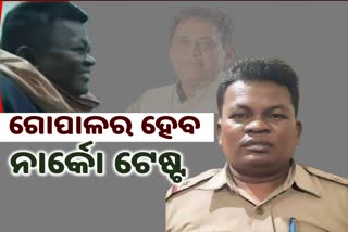 Naba Das Murder Case