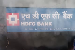 Fire breaks out at HDFC Bank in Greater Kailash 2