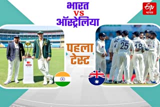 IND vs AUS 1st Test live match in Nagpur live updates