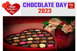 Valentine Week Chocolate Day: જાણો શા માટે ઉજવવામાં આવે છે ચોકલેટ ડે