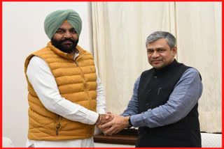 MP Gurjit Singh Aujla met Ashwani Vaishnav