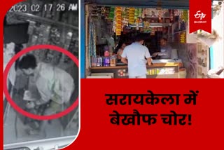 theft at shop in seraikela