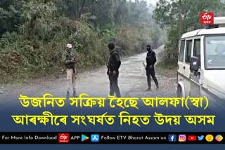 Firiing incident in Tinsukia