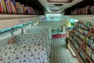 ashoknagar mobile library started