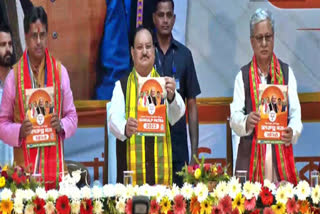 JP Nadda along with CM Manik Saha releases BJP's manifesto