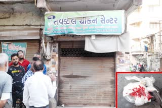 Unauthorized Meat shop: નવસારીમાં મંજૂરી વગર ચાલતી ચીકન-મટનની દુકાનો સીલ, પાલિકાએ કરી લાલ આંખ