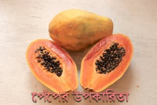 Benefits Of papaya News