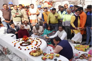 Ram Mandir