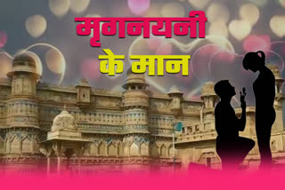 raja mansingh mriganayani love story