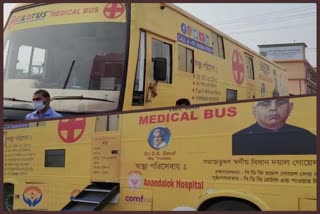 Mobile Medical Bus Camp in guwahati