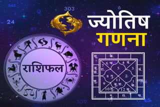 Shukra Gochar 2023