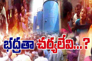 Kakinada oil tank incident