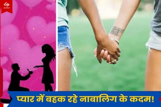 case of Minors fall in love through social media being sexually abused in Palamu