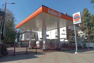 petrol bunk