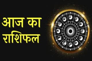 daily horoscope dainik rashifal