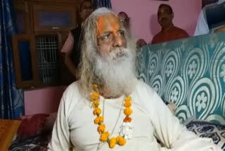 mahant nritya gopal das maharaj visit sagar