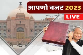 Rajasthan Budget 2023 LIVE