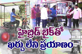 Solar Powered Bike In Palnadu District