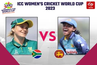 SA vs Sl ICC Women's T20 World Cup 2023 FIRST MATCH LIVE UPDATE