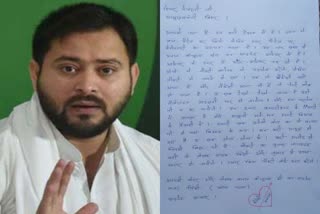 unemployed-young-woman-wrote-letter-to-deputy-chief-minister-of-bihar