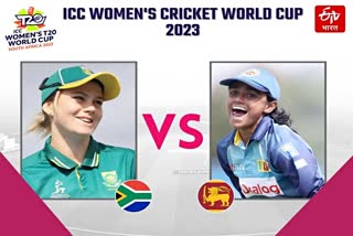 SA vs Sl ICC Women's T20 World Cup 2023 FIRST MATCH LIVE UPDATE LIVE SCORE Cape Town