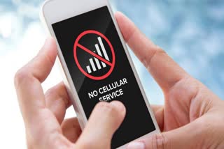 No Mobile Network In Maharashtrian Village