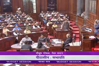 High drama in Rajya Sabha over Kharge reading expunged remarks