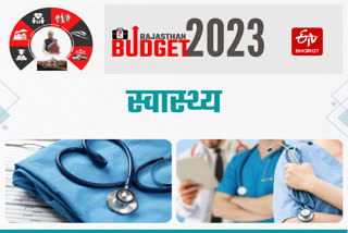 Rajasthan Budrajasthan-budget-2023-cm-ashok-gehlot-announcement-on-health-mukhyamantri-chiranjeevi-yojana-rajasthanget 2023