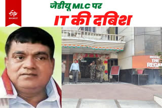 JDU MLC Radhacharan Shah