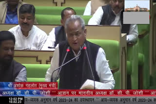 rajasthan-cm-made-a-mistake-while-presenting-the-budget
