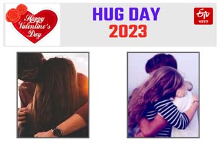 Hug Day 2023 Benefits of Hugging Valentine Week