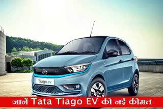 Tata Tiago EV