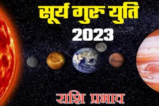 surya guru yuti 2023