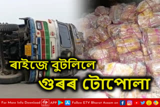 loot in crashed truck in Jorhat