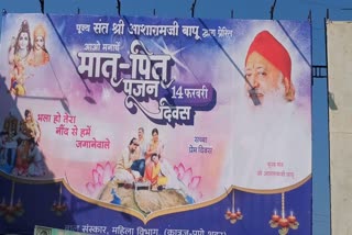 Remove Asaram Bapu Banner